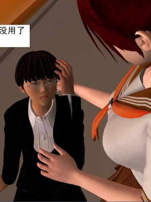 [3D][书生] 驅靈師 1-77_0169