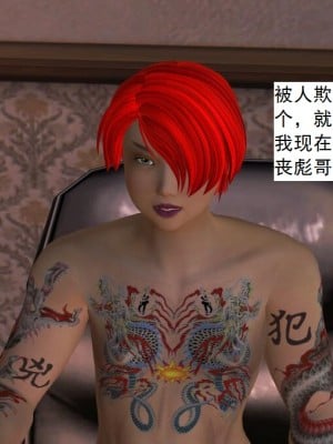 [3D][书生] 驅靈師 1-77_0183
