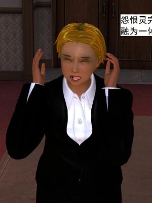 [3D][书生] 驅靈師 1-77_0187
