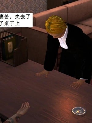 [3D][书生] 驅靈師 1-77_0188