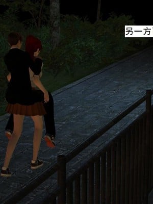 [3D][书生] 驅靈師 1-77_0192