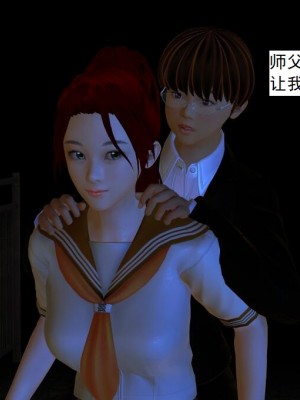 [3D][书生] 驅靈師 1-77_0194