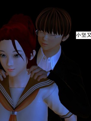[3D][书生] 驅靈師 1-77_0196