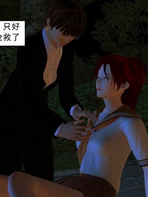 [3D][书生] 驅靈師 1-77_0221