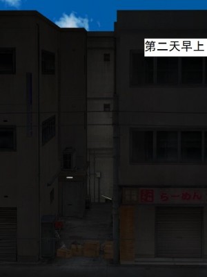 [3D][书生] 驅靈師 1-77_0236