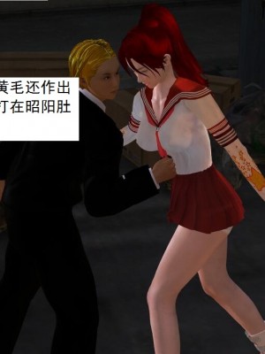 [3D][书生] 驅靈師 1-77_0247