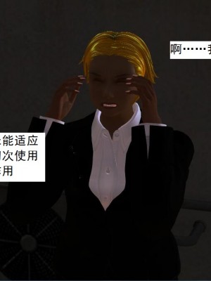 [3D][书生] 驅靈師 1-77_0255
