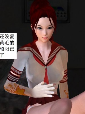 [3D][书生] 驅靈師 1-77_0258
