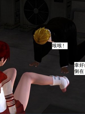[3D][书生] 驅靈師 1-77_0259
