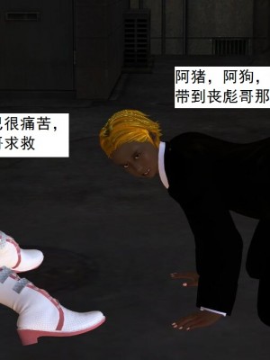 [3D][书生] 驅靈師 1-77_0261