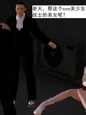 [3D][书生] 驅靈師 1-77_0263