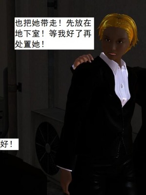 [3D][书生] 驅靈師 1-77_0264