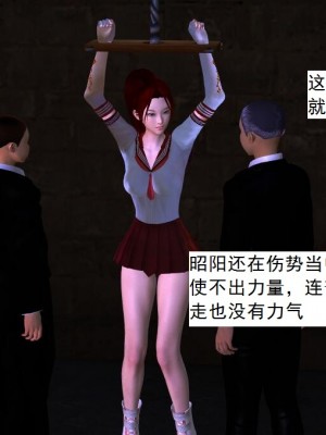 [3D][书生] 驅靈師 1-77_0270