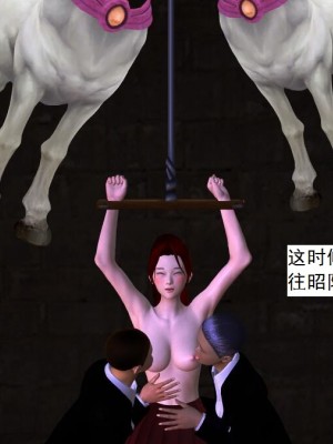 [3D][书生] 驅靈師 1-77_0287