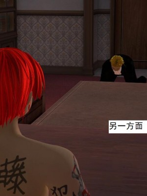 [3D][书生] 驅靈師 1-77_0335