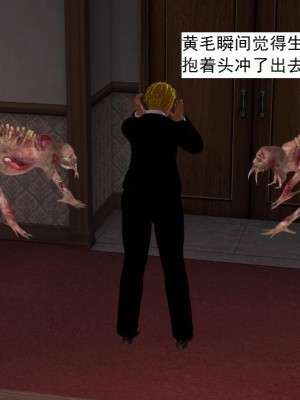 [3D][书生] 驅靈師 1-77_0349