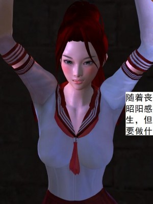 [3D][书生] 驅靈師 1-77_0358