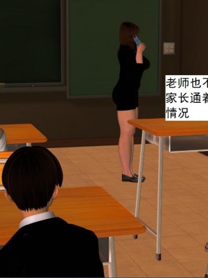 [3D][书生] 驅靈師 1-77_0366