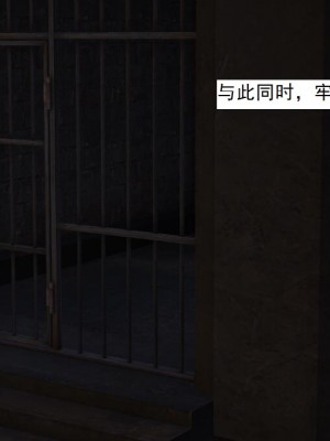 [3D][书生] 驅靈師 1-77_0387