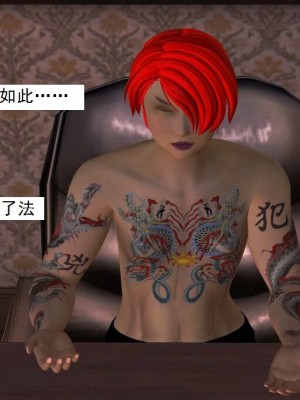 [3D][书生] 驅靈師 1-77_0557
