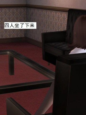 [3D][书生] 驅靈師 1-77_0577