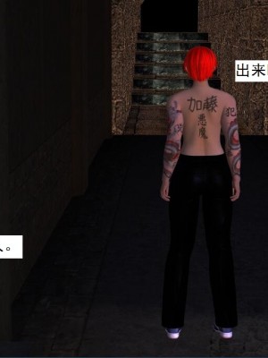 [3D][书生] 驅靈師 1-77_0616