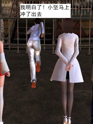 [3D][书生] 驅靈師 1-77_0625