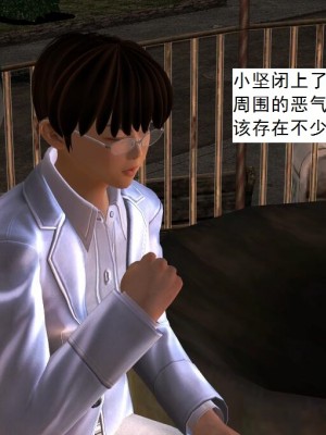[3D][书生] 驅靈師 1-77_0628