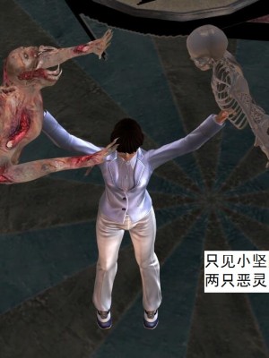 [3D][书生] 驅靈師 1-77_0649