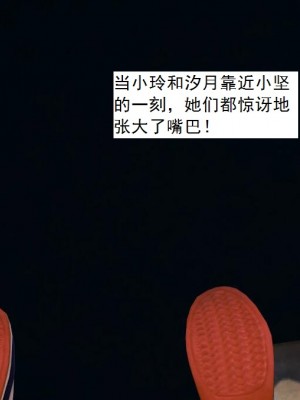 [3D][书生] 驅靈師 1-77_0654
