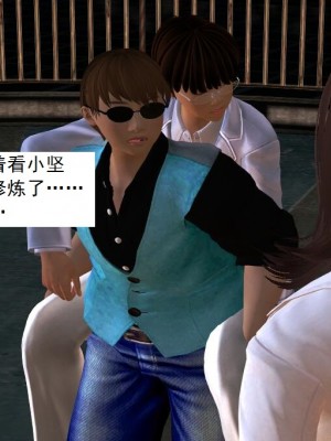 [3D][书生] 驅靈師 1-77_0664