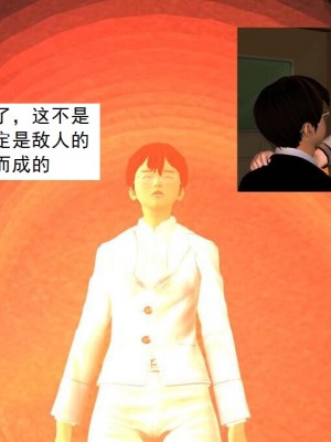 [3D][书生] 驅靈師 1-77_0722