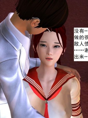 [3D][书生] 驅靈師 1-77_0748