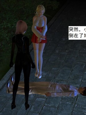 [3D][书生] 驅靈師 1-77_0781