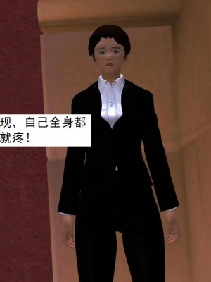 [3D][书生] 驅靈師 1-77_0802