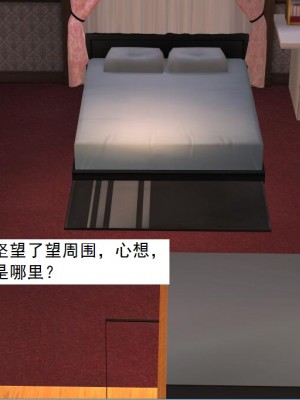 [3D][书生] 驅靈師 1-77_0803