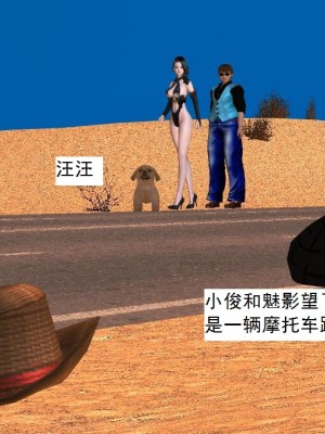 [3D][书生] 驅靈師 1-77_2400