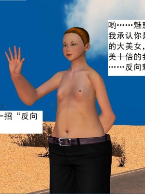 [3D][书生] 驅靈師 1-77_2415
