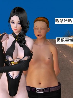 [3D][书生] 驅靈師 1-77_2426