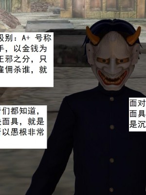 [3D][书生] 驅靈師 1-77_2745