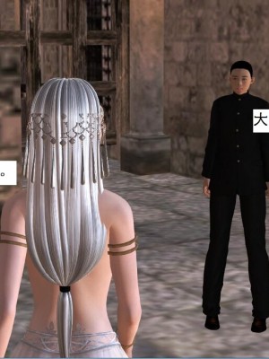 [3D][书生] 驅靈師 1-77_2846