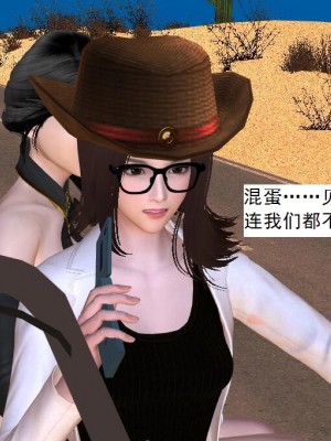 [3D][书生] 驅靈師 1-77_2935