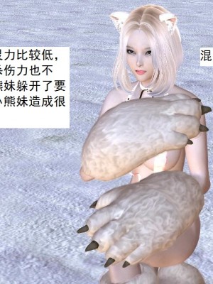 [3D][书生] 驅靈師 1-77_3107