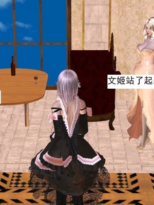 [3D][书生] 驅靈師 1-77_3138