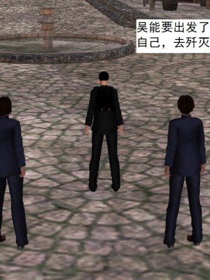 [3D][书生] 驅靈師 1-77_3164