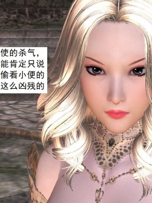 [3D][书生] 驅靈師 1-77_3231