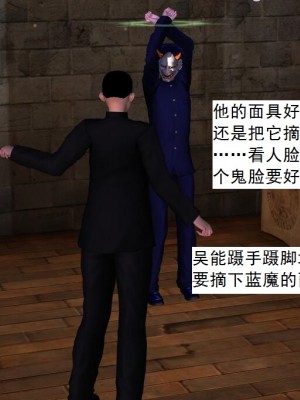 [3D][书生] 驅靈師 1-77_3310