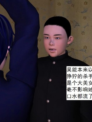 [3D][书生] 驅靈師 1-77_3315