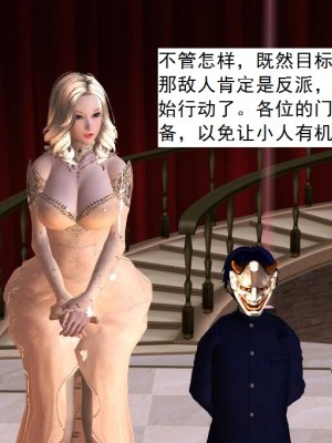 [3D][书生] 驅靈師 1-77_3382