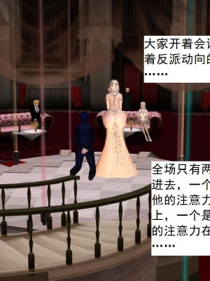 [3D][书生] 驅靈師 1-77_3383